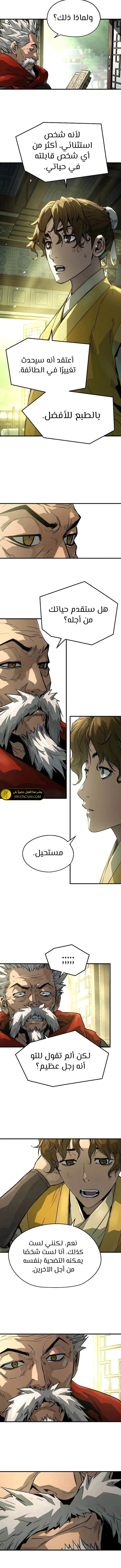 Read Absolute Regression AR Manga Online