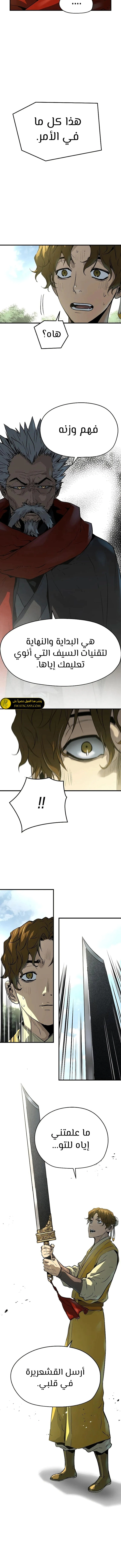 Read Absolute Regression AR Manga Online