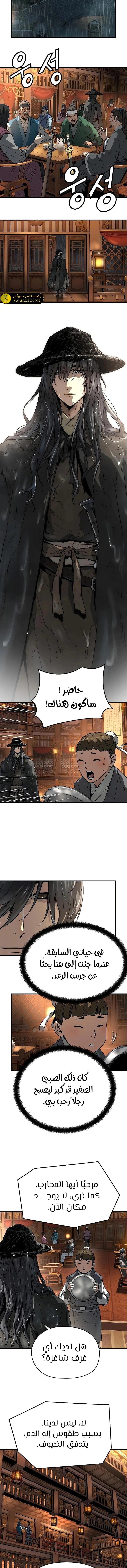 Read Absolute Regression AR Manga Online