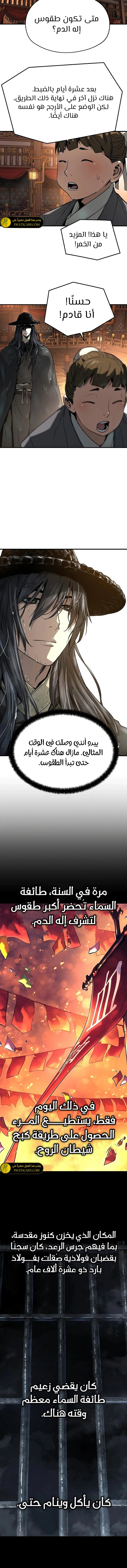 Read Absolute Regression AR Manga Online