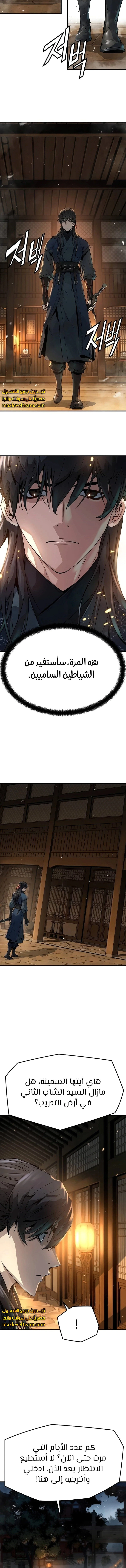 Read Absolute Regression AR Manga Online