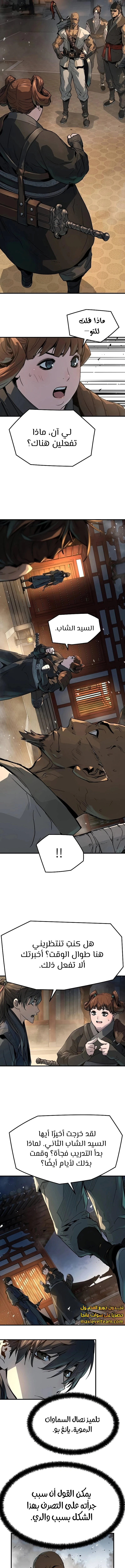 Read Absolute Regression AR Manga Online