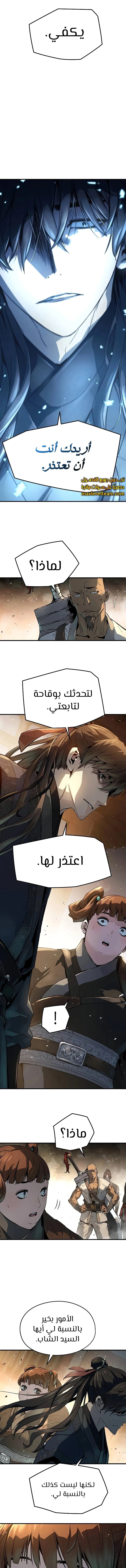 Read Absolute Regression AR Manga Online