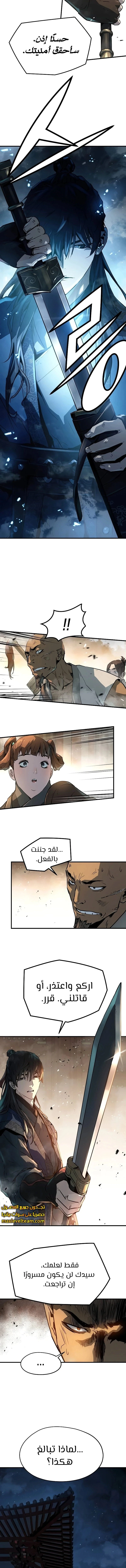 Read Absolute Regression AR Manga Online
