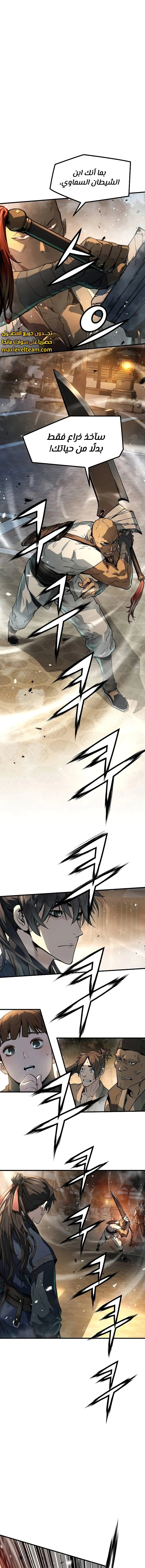 Read Absolute Regression AR Manga Online