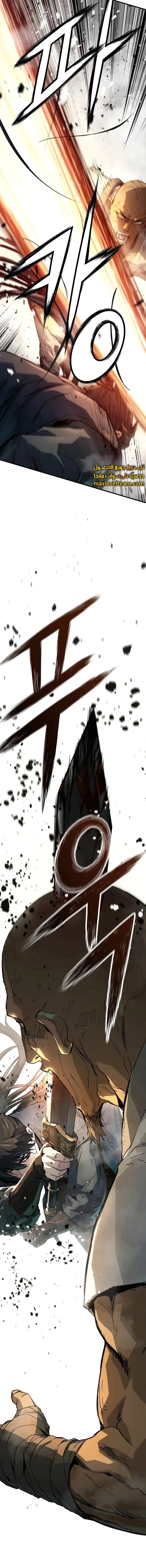 Read Absolute Regression AR Manga Online