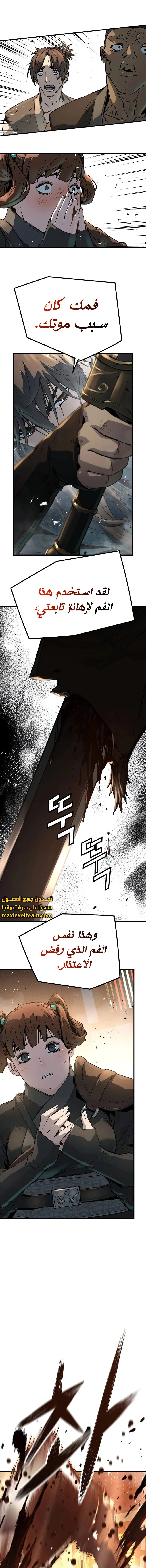 Read Absolute Regression AR Manga Online