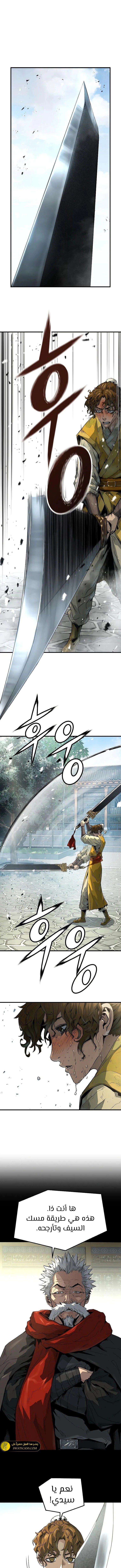 Read Absolute Regression AR Manga Online