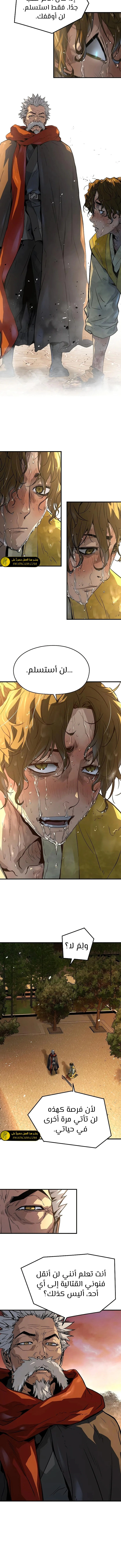 Read Absolute Regression AR Manga Online