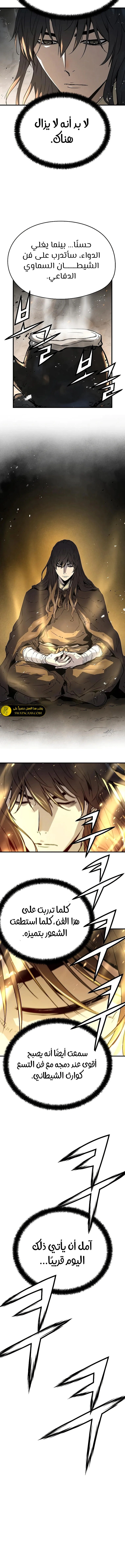 Read Absolute Regression AR Manga Online
