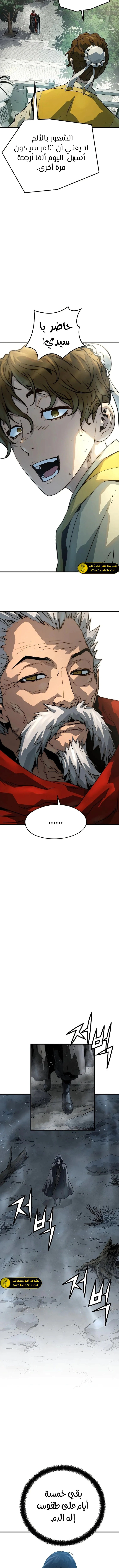 Read Absolute Regression AR Manga Online
