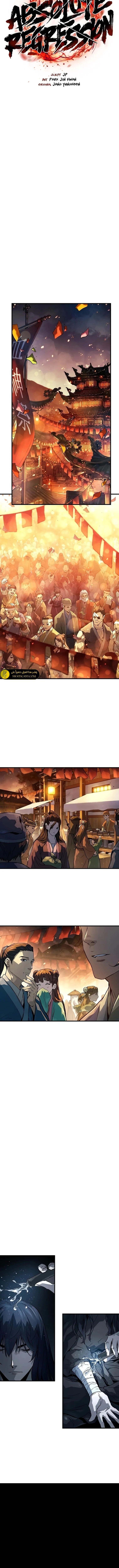 Read Absolute Regression AR Manga Online
