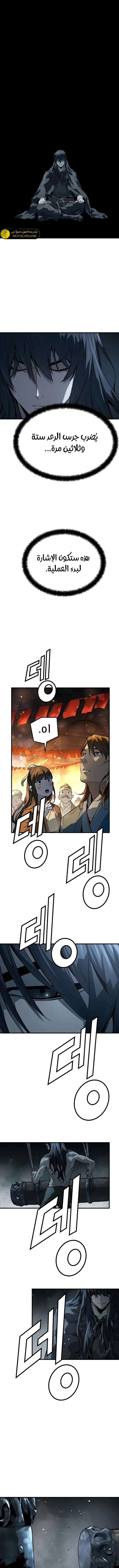 Read Absolute Regression AR Manga Online
