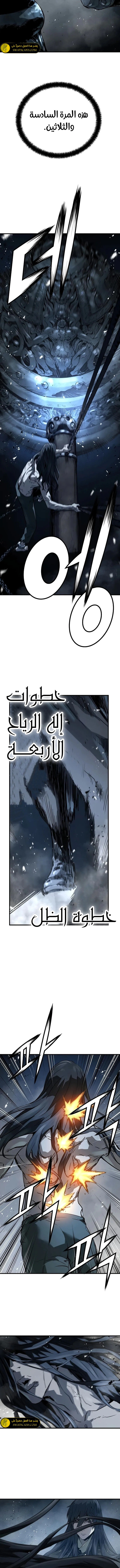 Read Absolute Regression AR Manga Online