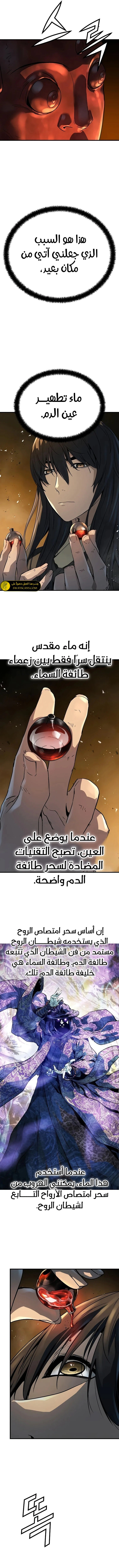 Read Absolute Regression AR Manga Online