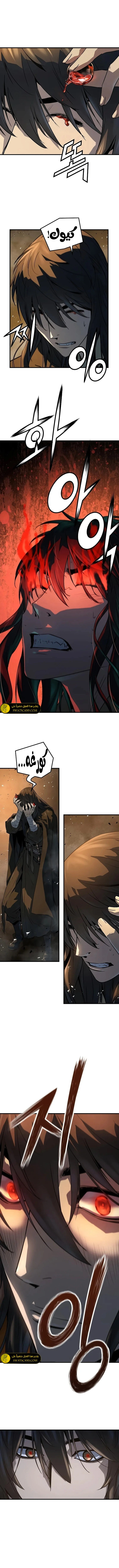 Read Absolute Regression AR Manga Online