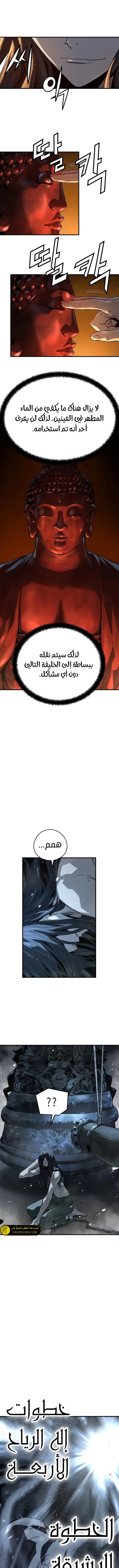 Read Absolute Regression AR Manga Online