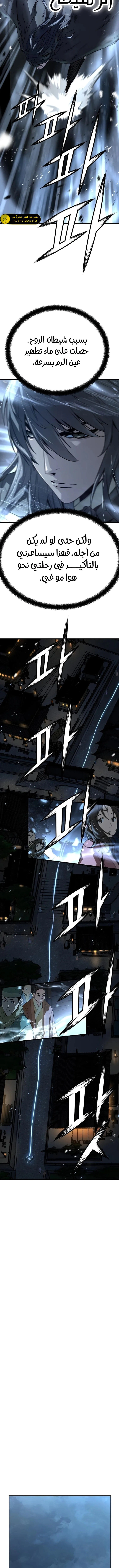 Read Absolute Regression AR Manga Online