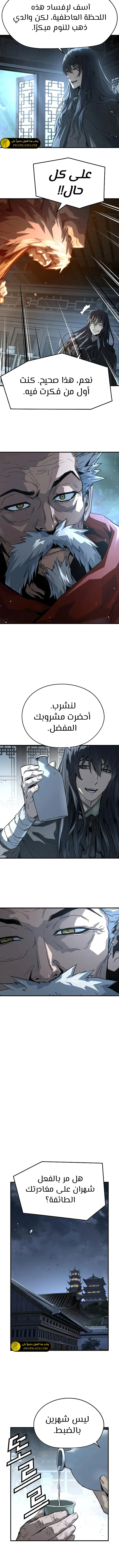 Read Absolute Regression AR Manga Online