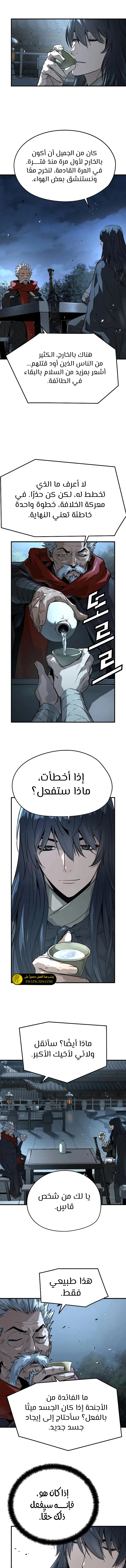 Read Absolute Regression AR Manga Online