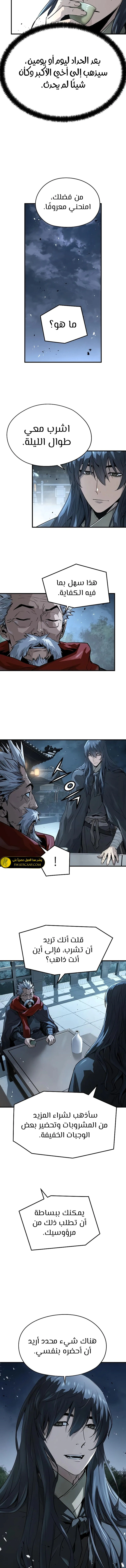 Read Absolute Regression AR Manga Online