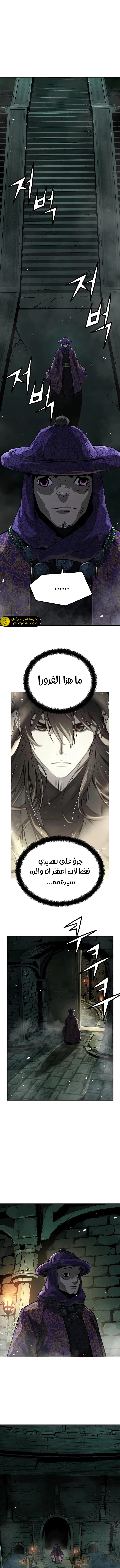 Read Absolute Regression AR Manga Online