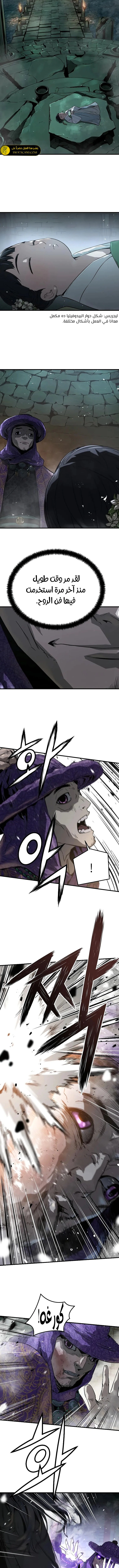 Read Absolute Regression AR Manga Online
