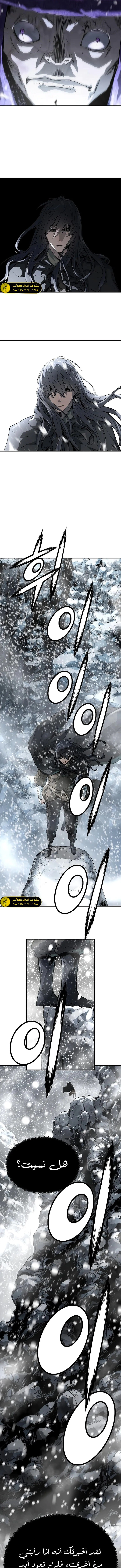 Read Absolute Regression AR Manga Online
