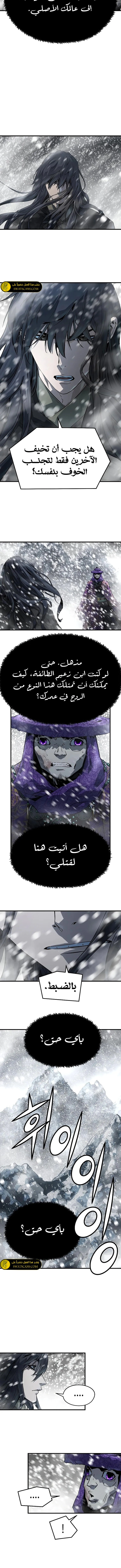 Read Absolute Regression AR Manga Online