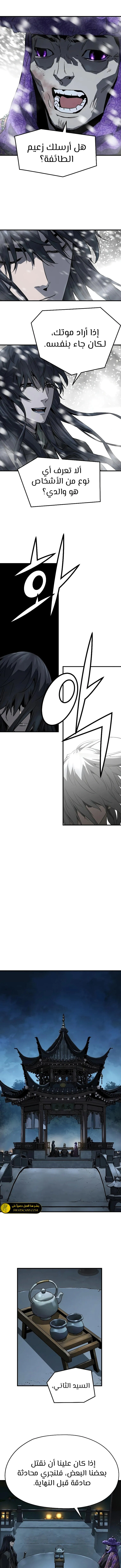 Read Absolute Regression AR Manga Online
