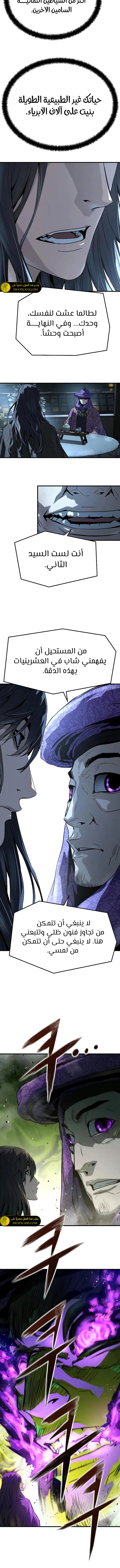 Read Absolute Regression AR Manga Online