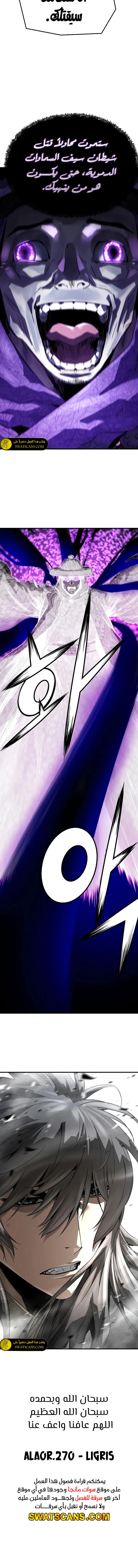 Read Absolute Regression AR Manga Online