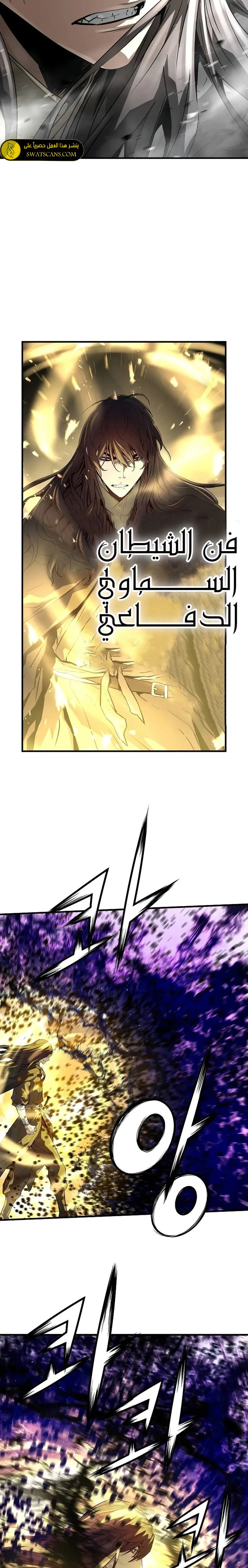 Read Absolute Regression AR Manga Online