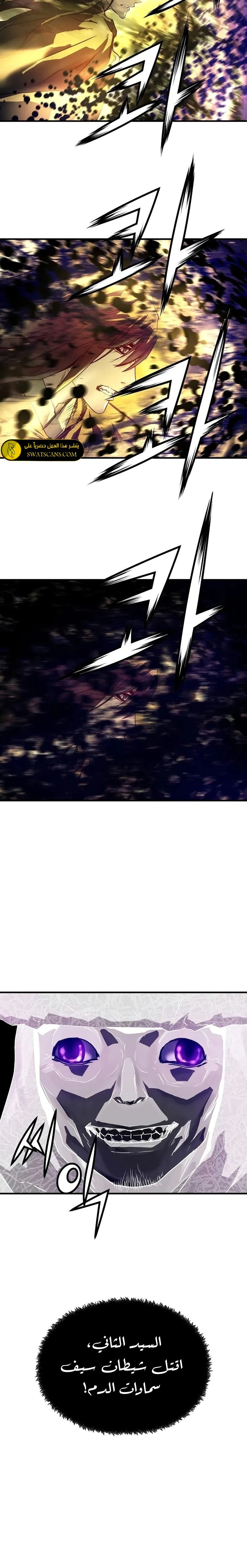 Read Absolute Regression AR Manga Online