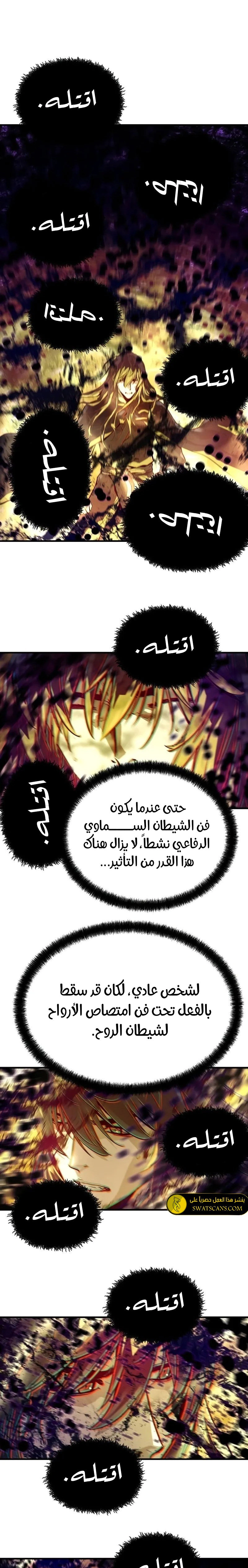 Read Absolute Regression AR Manga Online