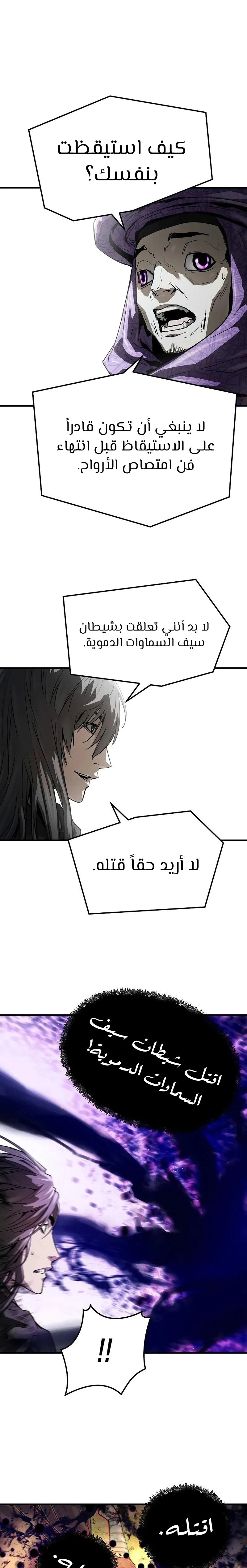 Read Absolute Regression AR Manga Online