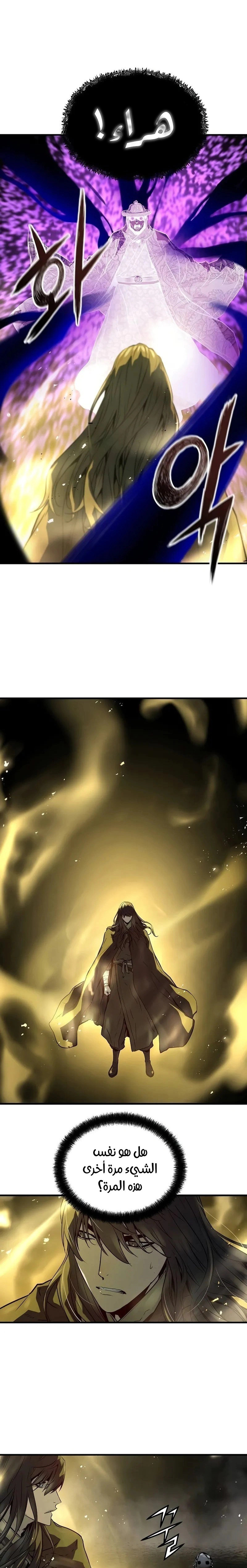 Read Absolute Regression AR Manga Online