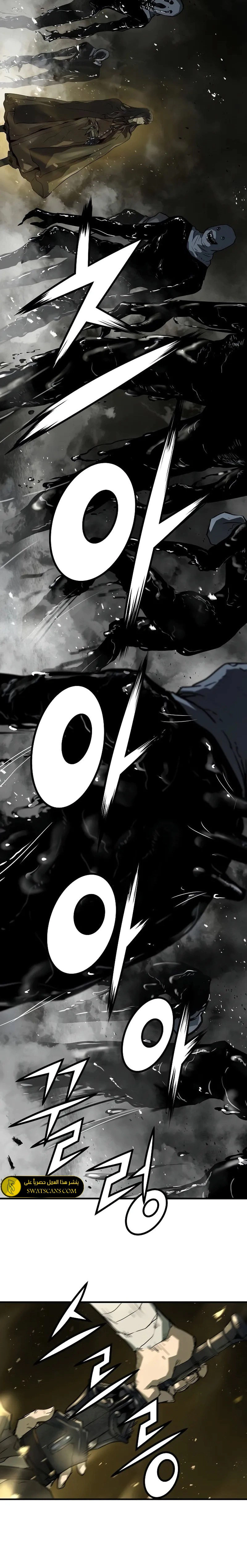 Read Absolute Regression AR Manga Online