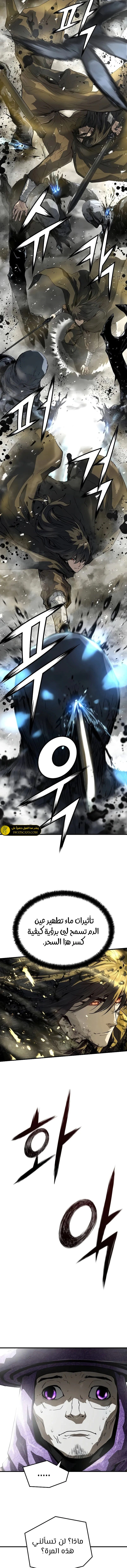 Read Absolute Regression AR Manga Online