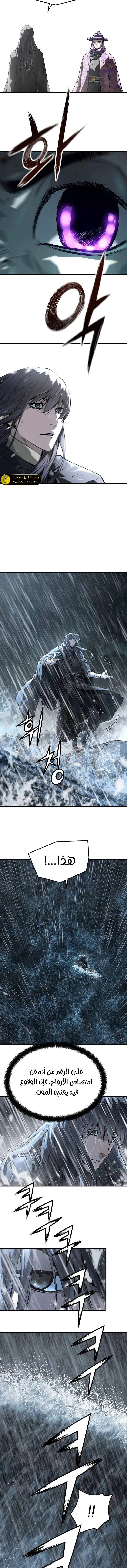 Read Absolute Regression AR Manga Online
