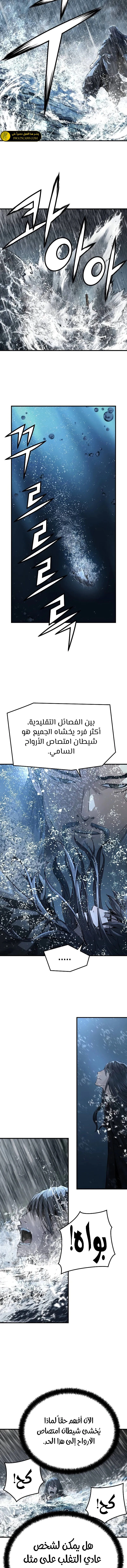 Read Absolute Regression AR Manga Online