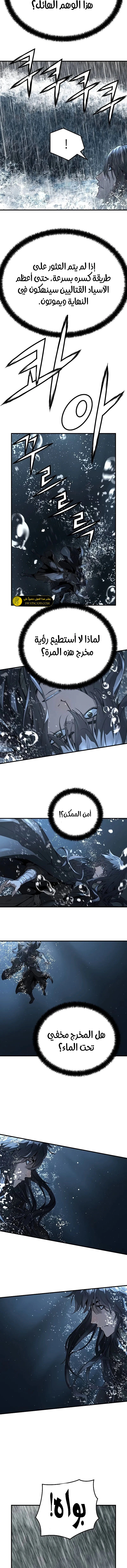 Read Absolute Regression AR Manga Online