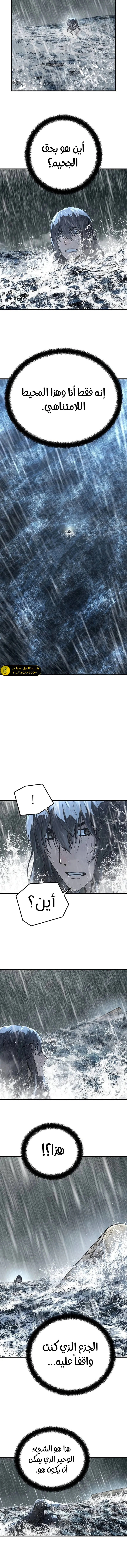 Read Absolute Regression AR Manga Online