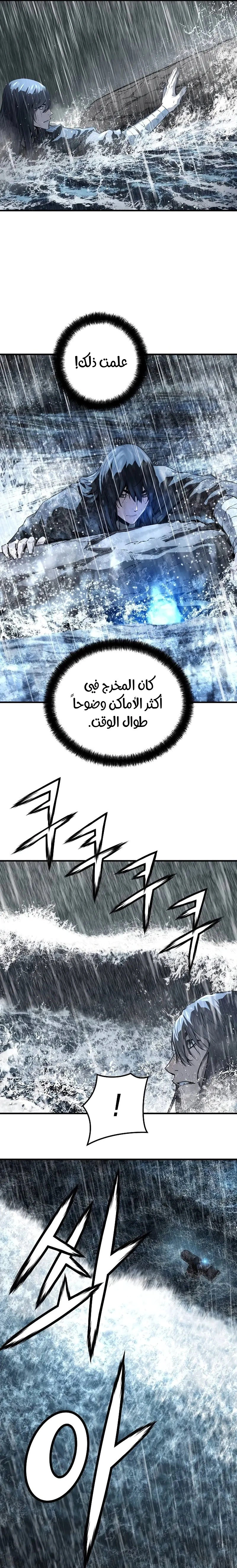 Read Absolute Regression AR Manga Online