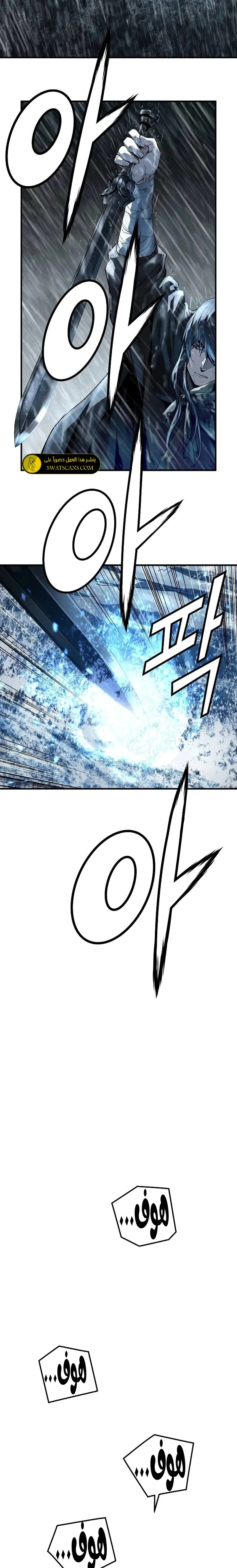 Read Absolute Regression AR Manga Online