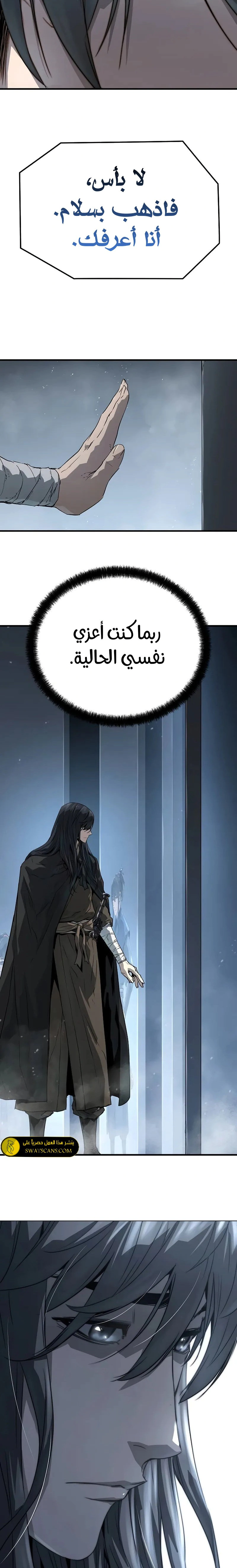 Read Absolute Regression AR Manga Online