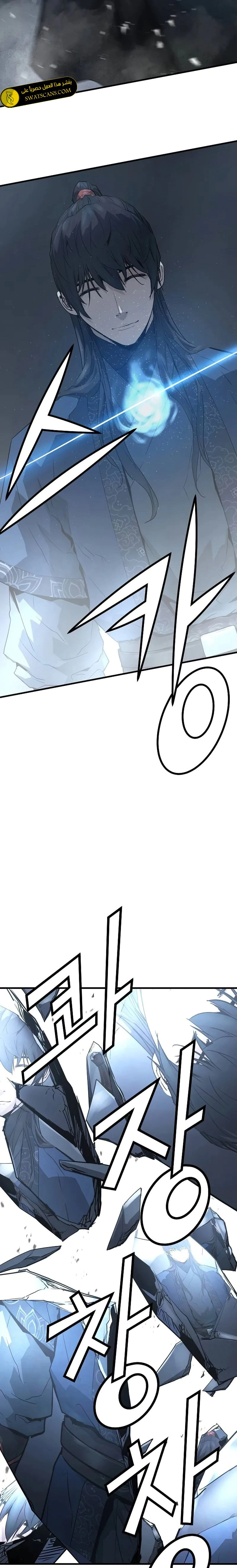 Read Absolute Regression AR Manga Online