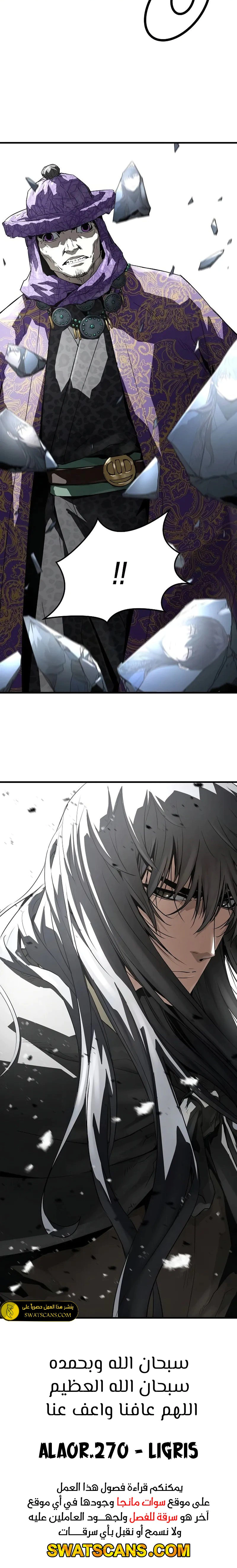 Read Absolute Regression AR Manga Online