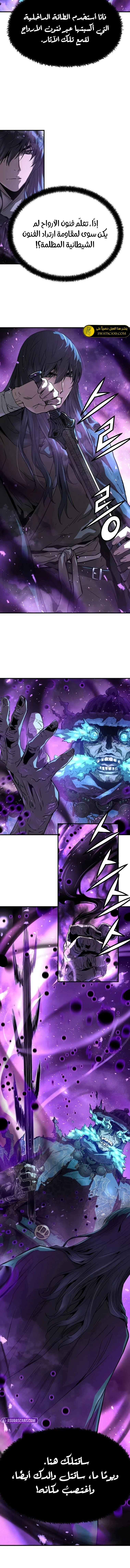 Read Absolute Regression AR Manga Online