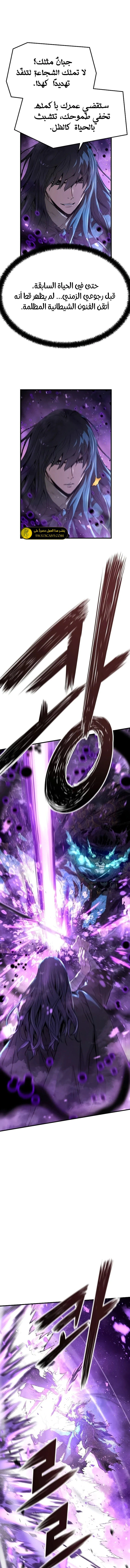 Read Absolute Regression AR Manga Online